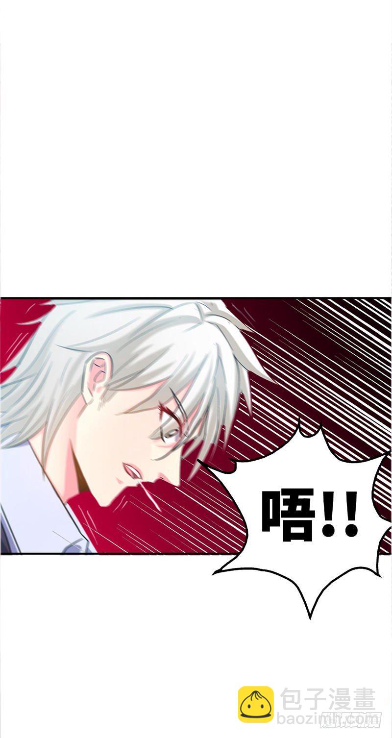 第14话 找死？我成全你！-第15话
