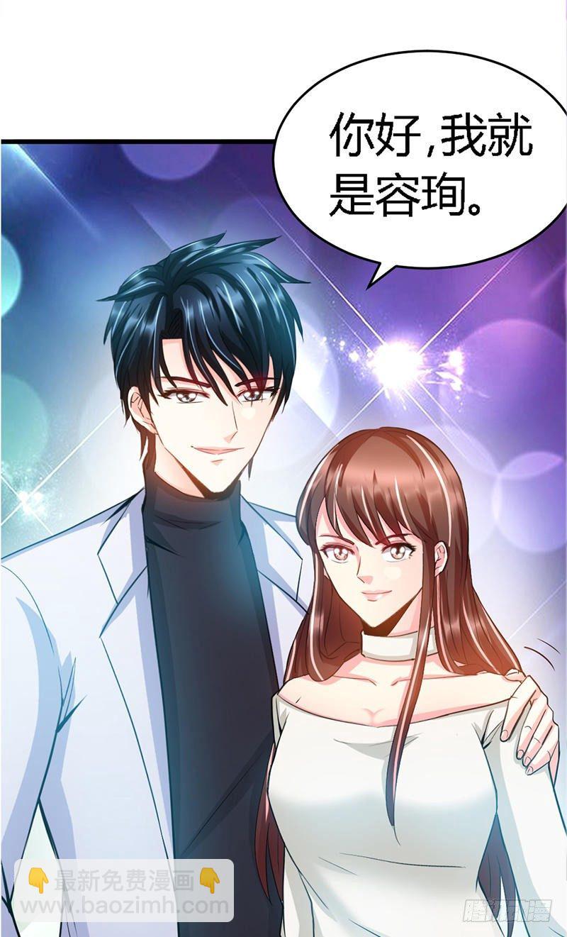 第14话 找死？我成全你！-第15话