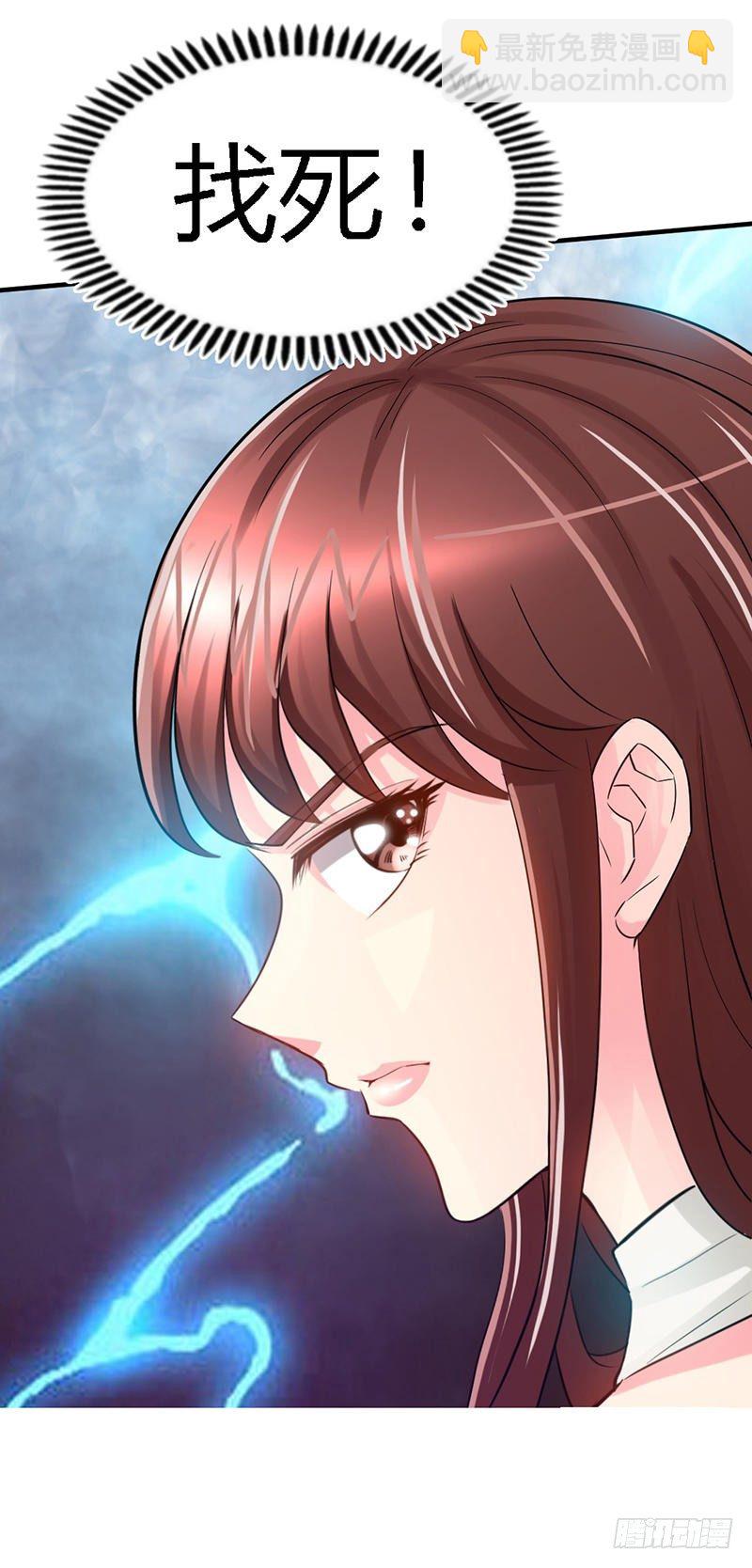 第14话 找死？我成全你！-第15话