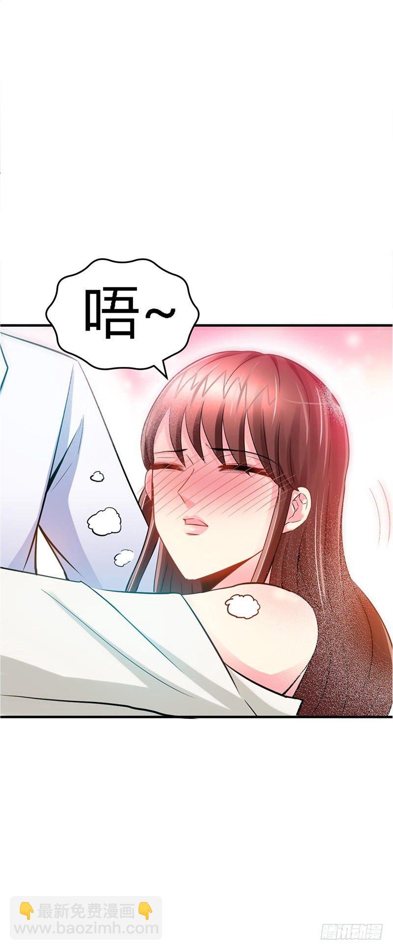 第14话 找死？我成全你！-第15话