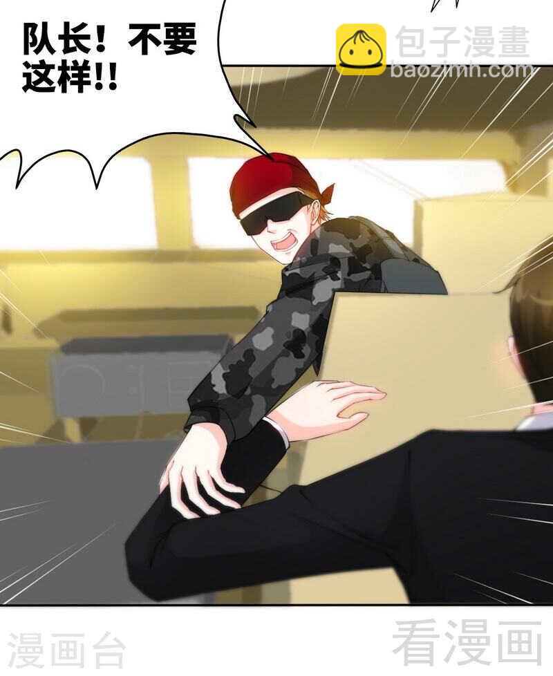 第138话 容珣遇难？-第139话