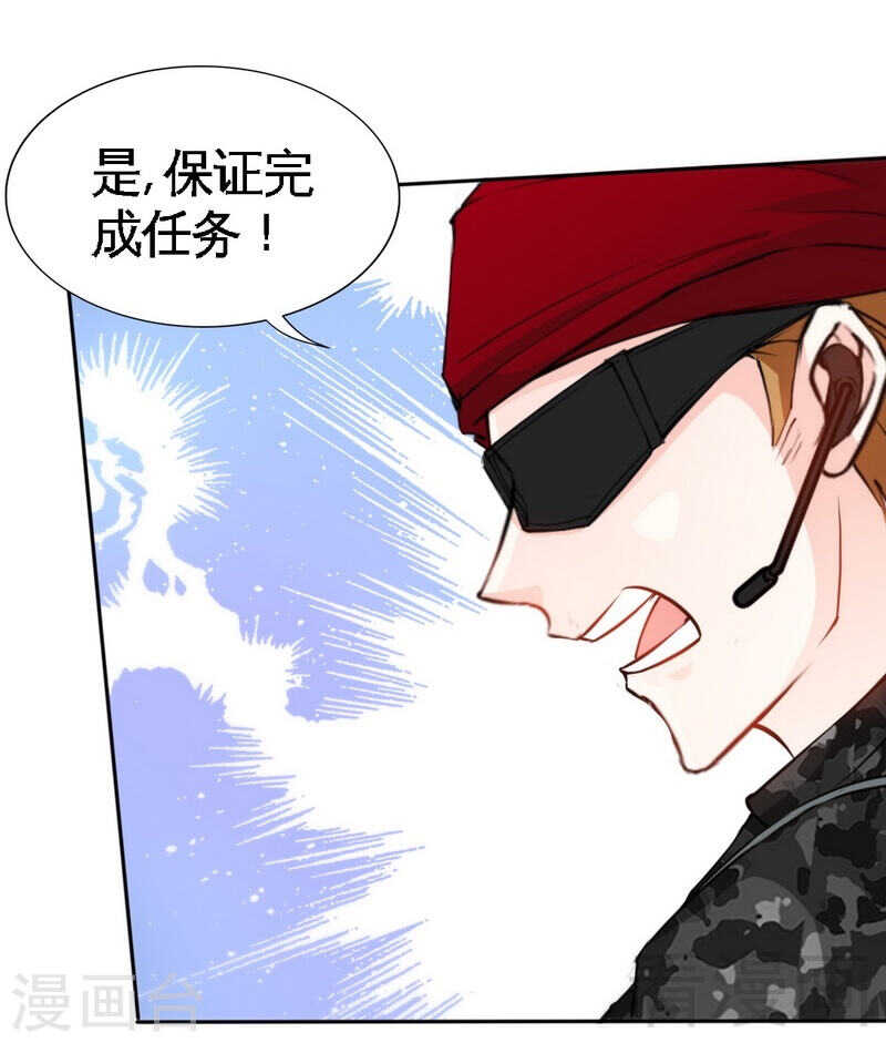 第138话 容珣遇难？-第139话