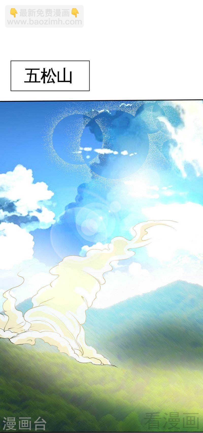 第138话 容珣遇难？-第139话