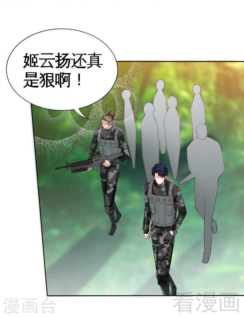 第138话 容珣遇难？-第139话