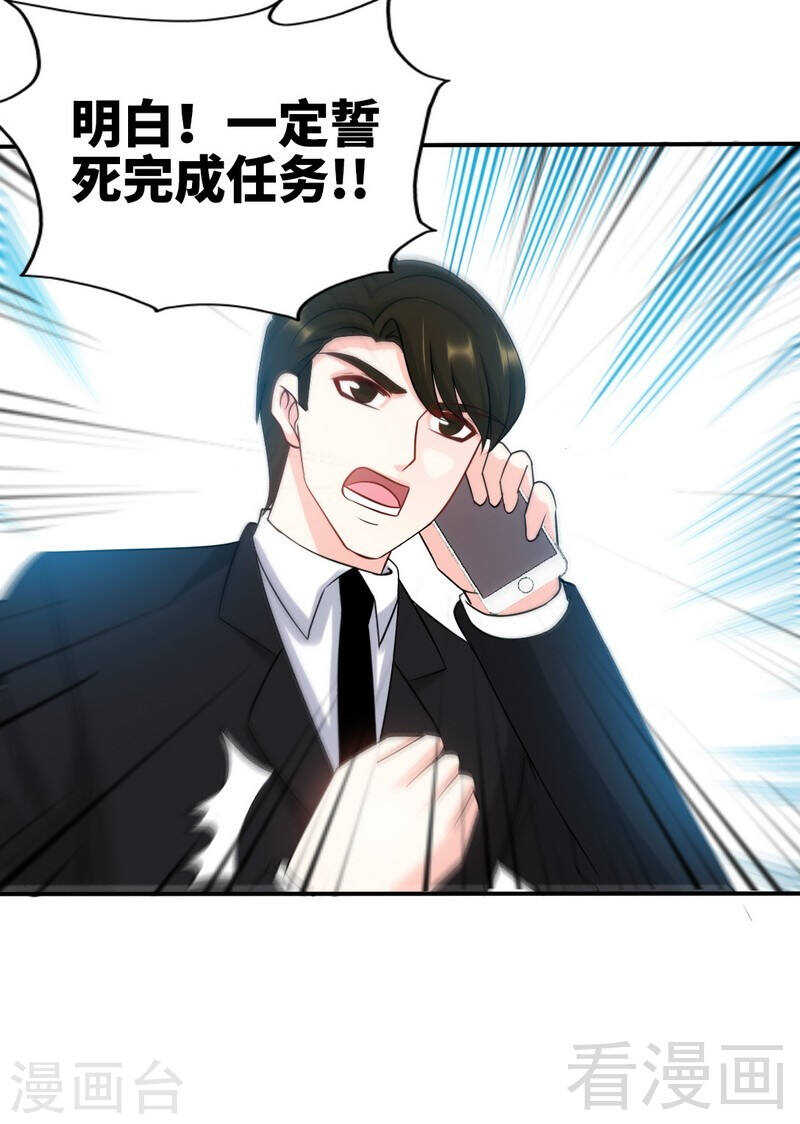 第138话 容珣遇难？-第139话