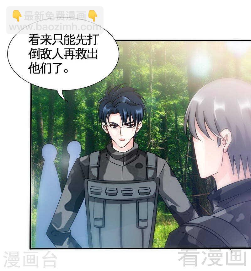 第138话 容珣遇难？-第139话