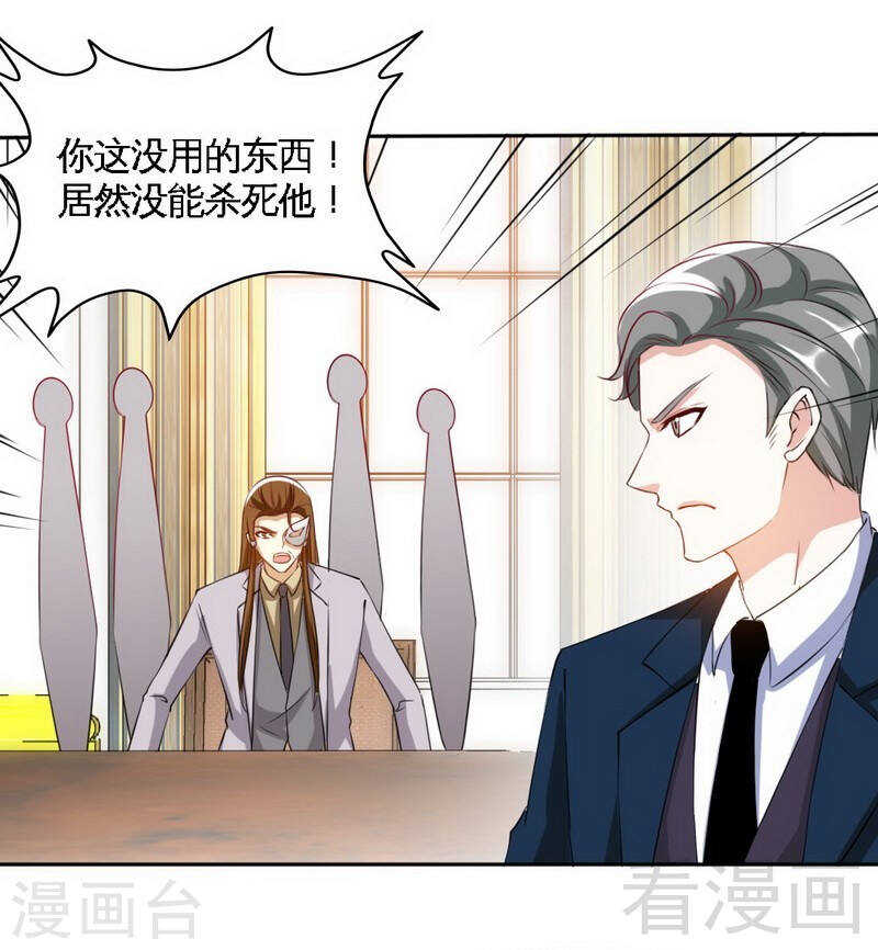 第140话 云影卫复仇-第141话