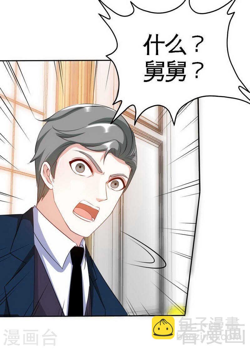 第140话 云影卫复仇-第141话