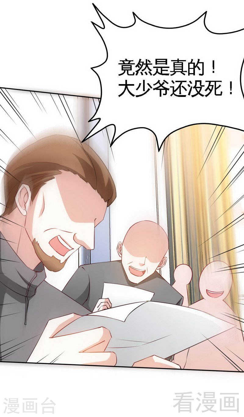 第140话 云影卫复仇-第141话