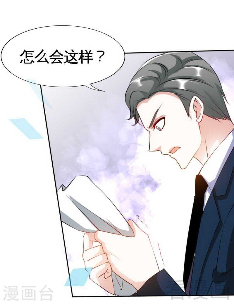 第140话 云影卫复仇-第141话