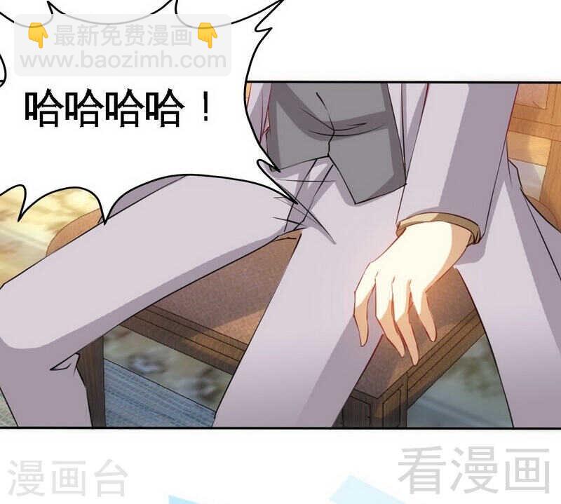 第140话 云影卫复仇-第141话