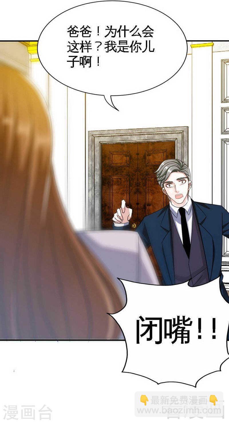 第140话 云影卫复仇-第141话