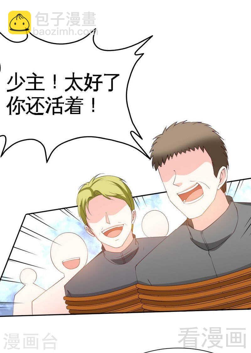 第140话 云影卫复仇-第141话