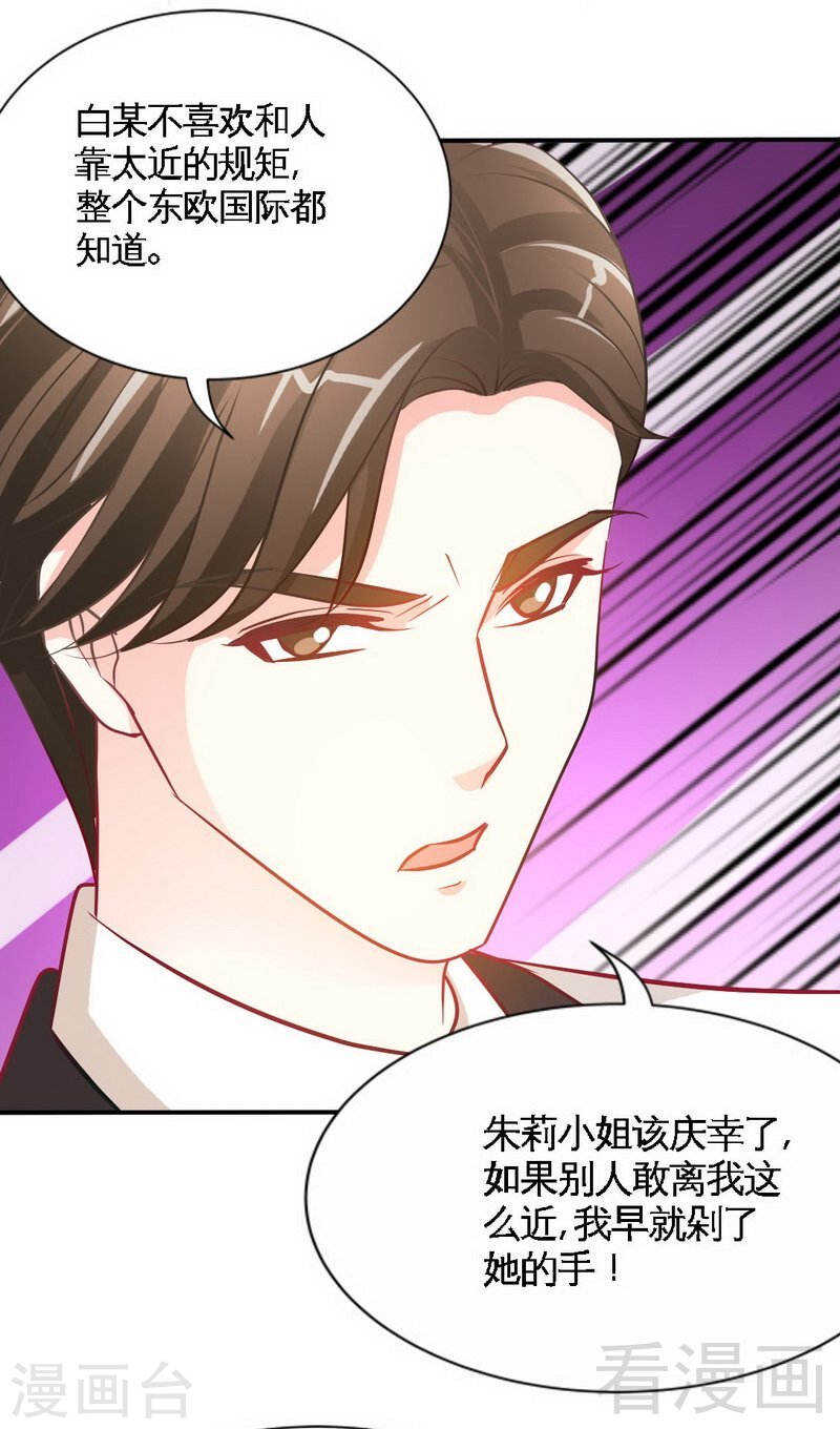 第142话 暗卫令-第143话