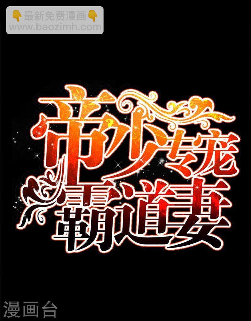 第142话 暗卫令-第143话