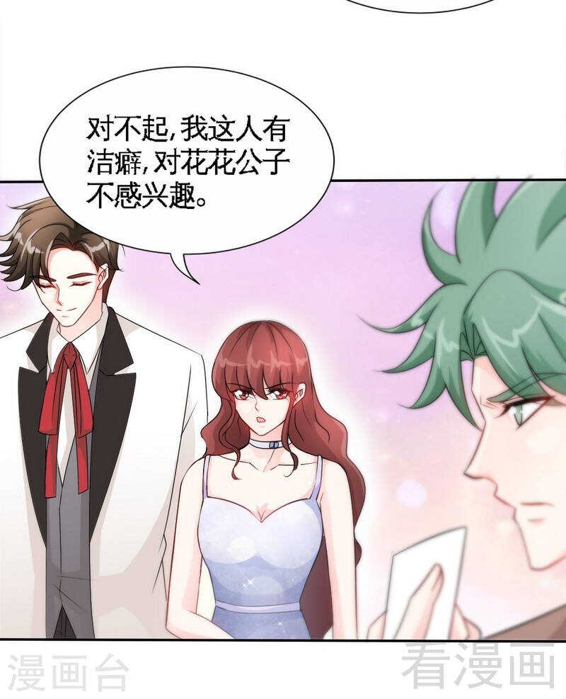 第144话 无礼的黄埔皓-第145话