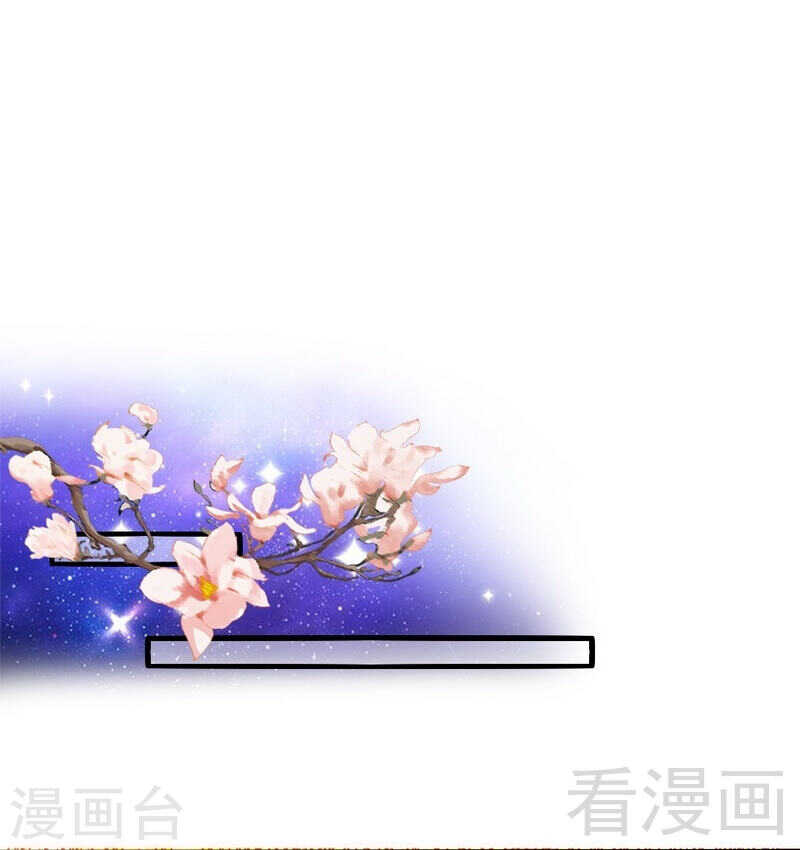 第144话 无礼的黄埔皓-第145话