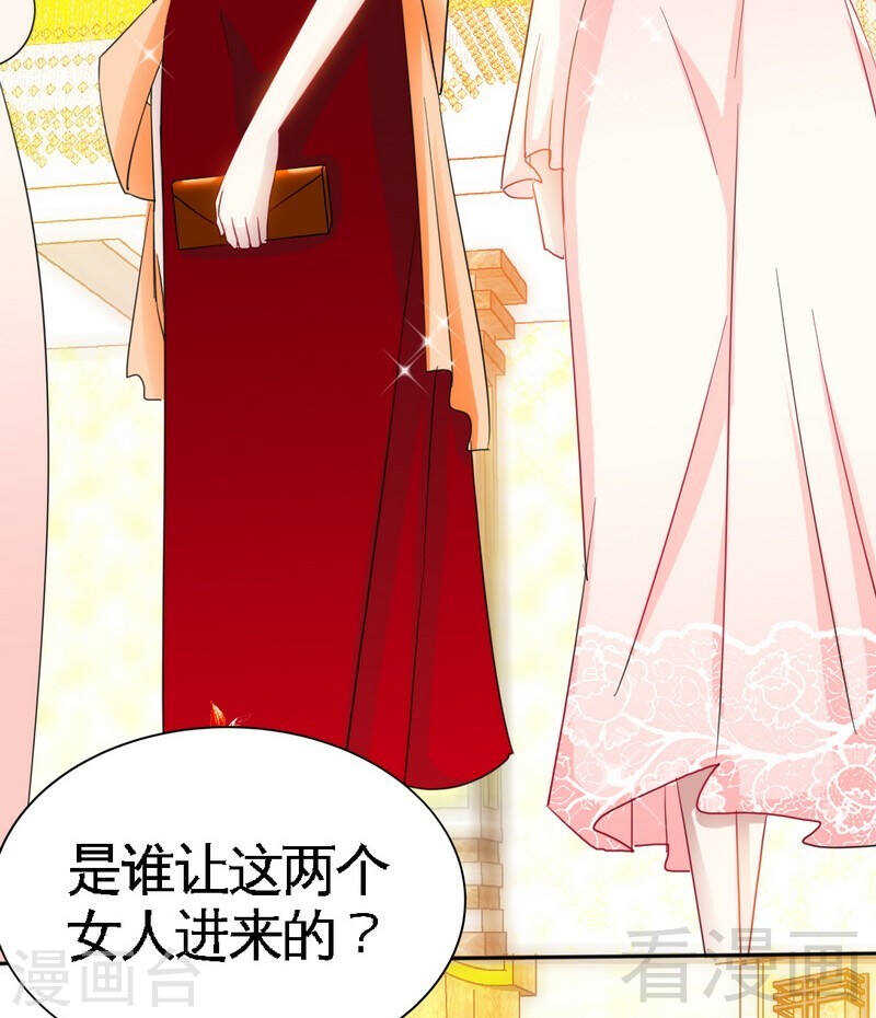 第144话 无礼的黄埔皓-第145话