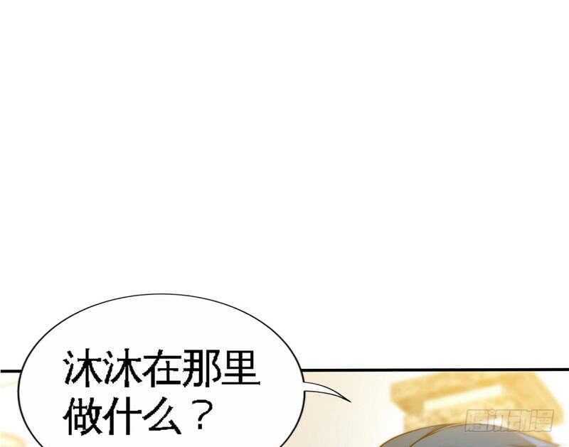 第146话 神秘电流(1/2)-第147话