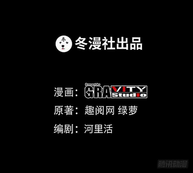 第146话 神秘电流(1/2)-第147话