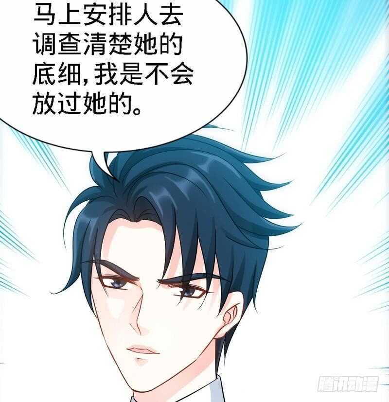 第146话 神秘电流(1/2)-第147话
