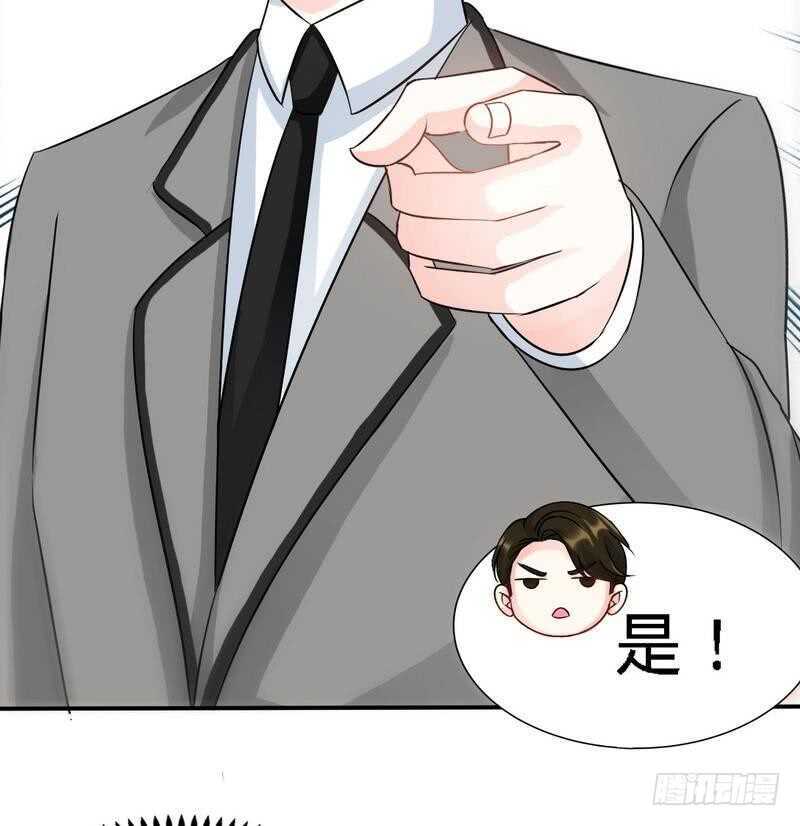 第146话 神秘电流(1/2)-第147话