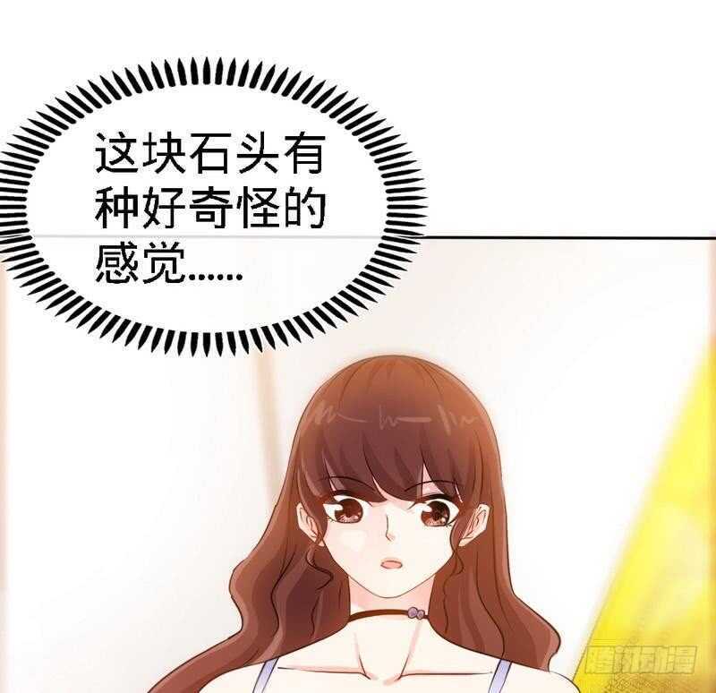 第146话 神秘电流(1/2)-第147话