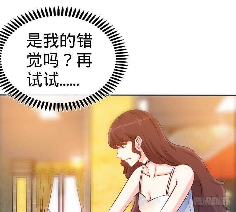 第146话 神秘电流(1/2)-第147话