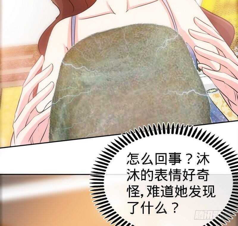 第146话 神秘电流(1/2)-第147话