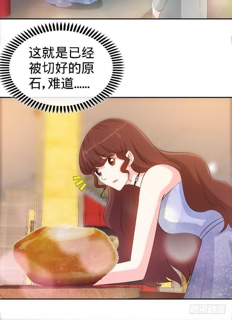 第146话 神秘电流(1/2)-第147话