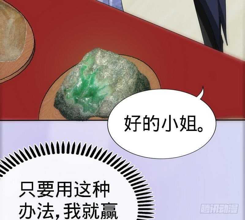 第146话 神秘电流(1/2)-第147话