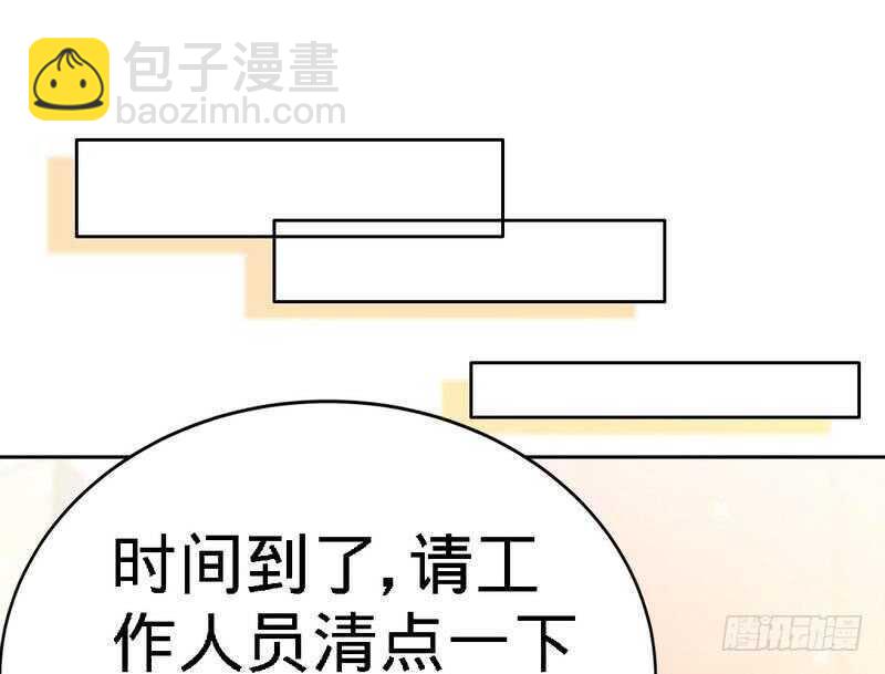 第146话 神秘电流(1/2)-第147话