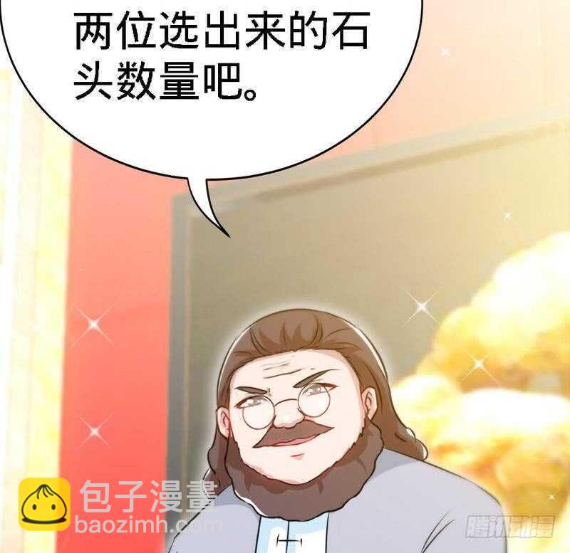 第146话 神秘电流(1/2)-第147话