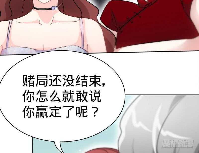 第146话 神秘电流(1/2)-第147话