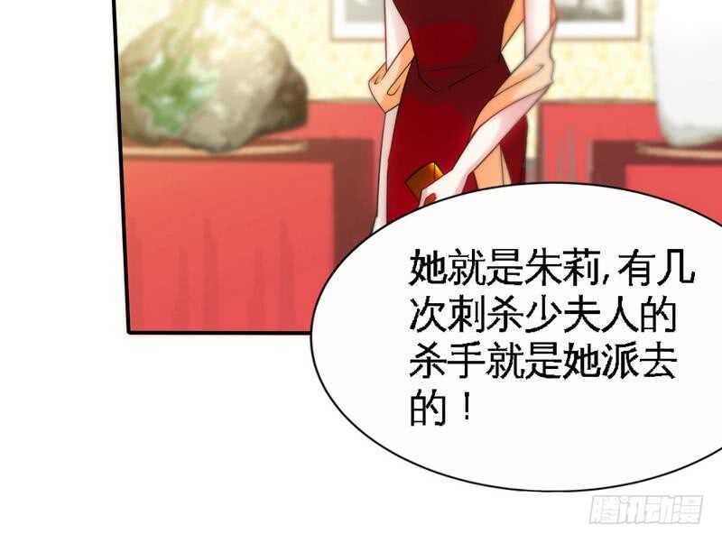 第146话 神秘电流(1/2)-第147话