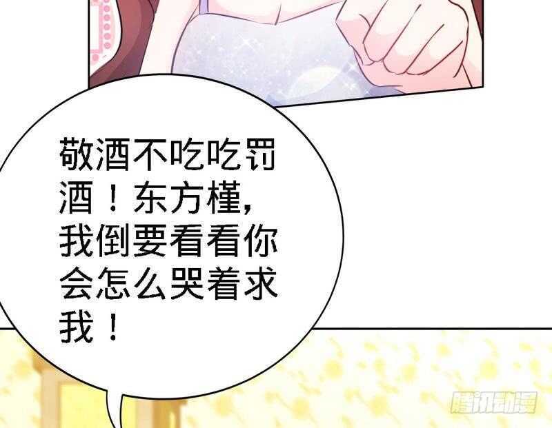 第146话 神秘电流(1/2)-第147话