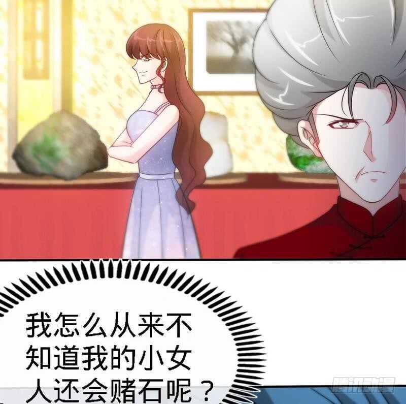 第146话 神秘电流(1/2)-第147话