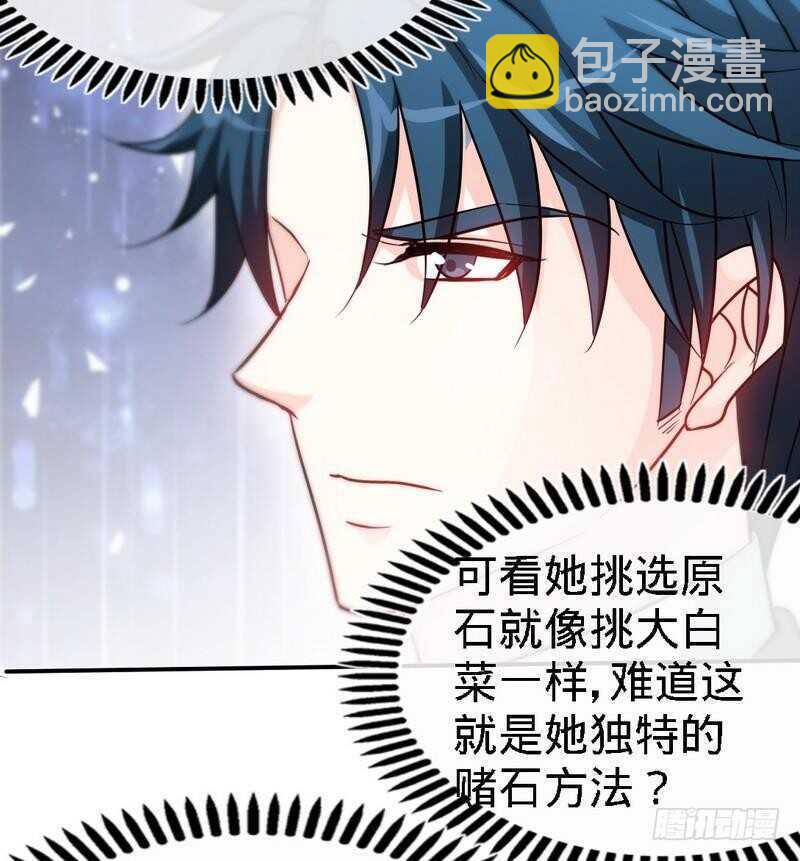 第146话 神秘电流(1/2)-第147话