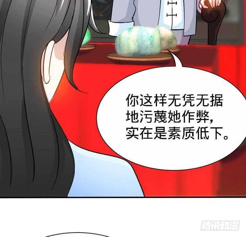 第148话 唯一的丈夫-第149话