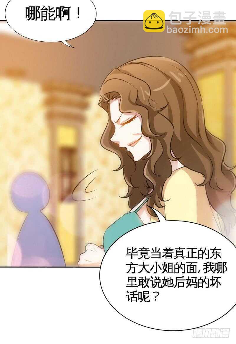 第148话 唯一的丈夫-第149话