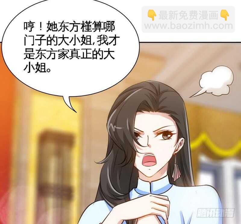 第148话 唯一的丈夫-第149话