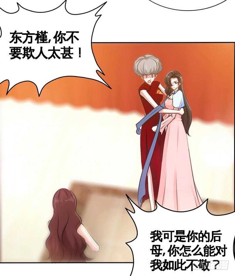 第148话 唯一的丈夫-第149话