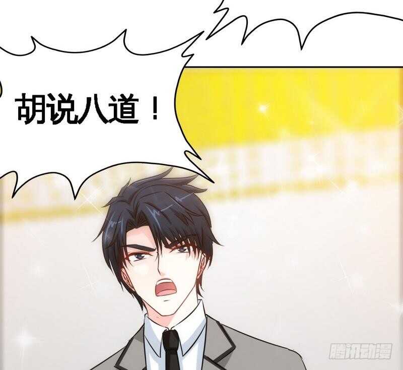 第148话 唯一的丈夫-第149话