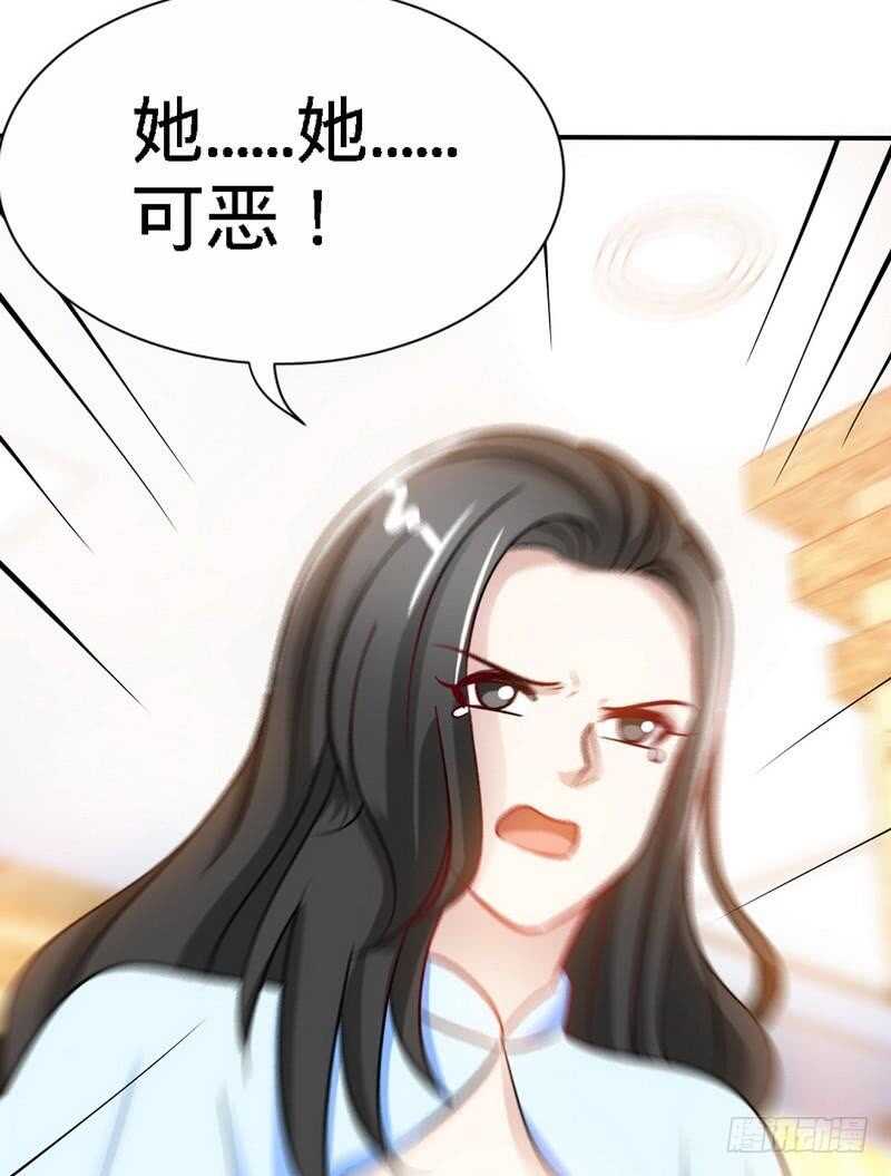 第148话 唯一的丈夫-第149话