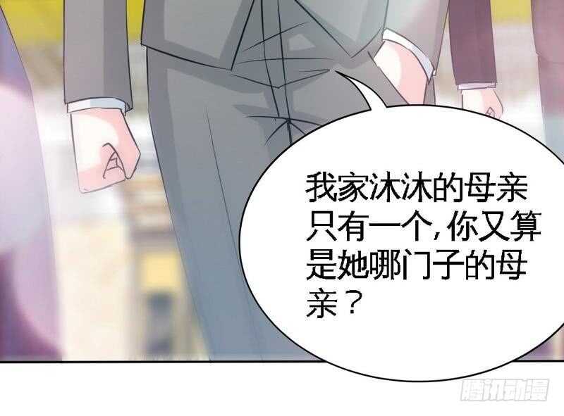 第148话 唯一的丈夫-第149话