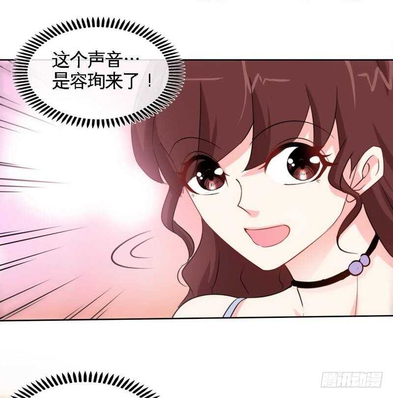 第148话 唯一的丈夫-第149话
