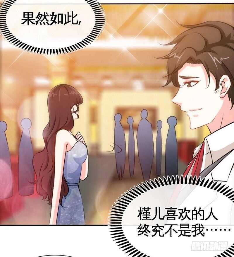 第148话 唯一的丈夫-第149话