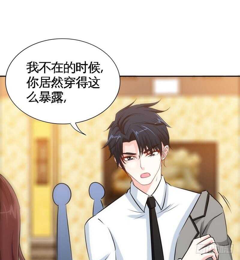 第148话 唯一的丈夫-第149话