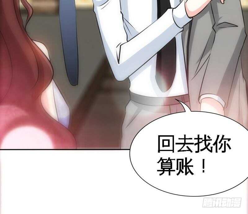 第148话 唯一的丈夫-第149话