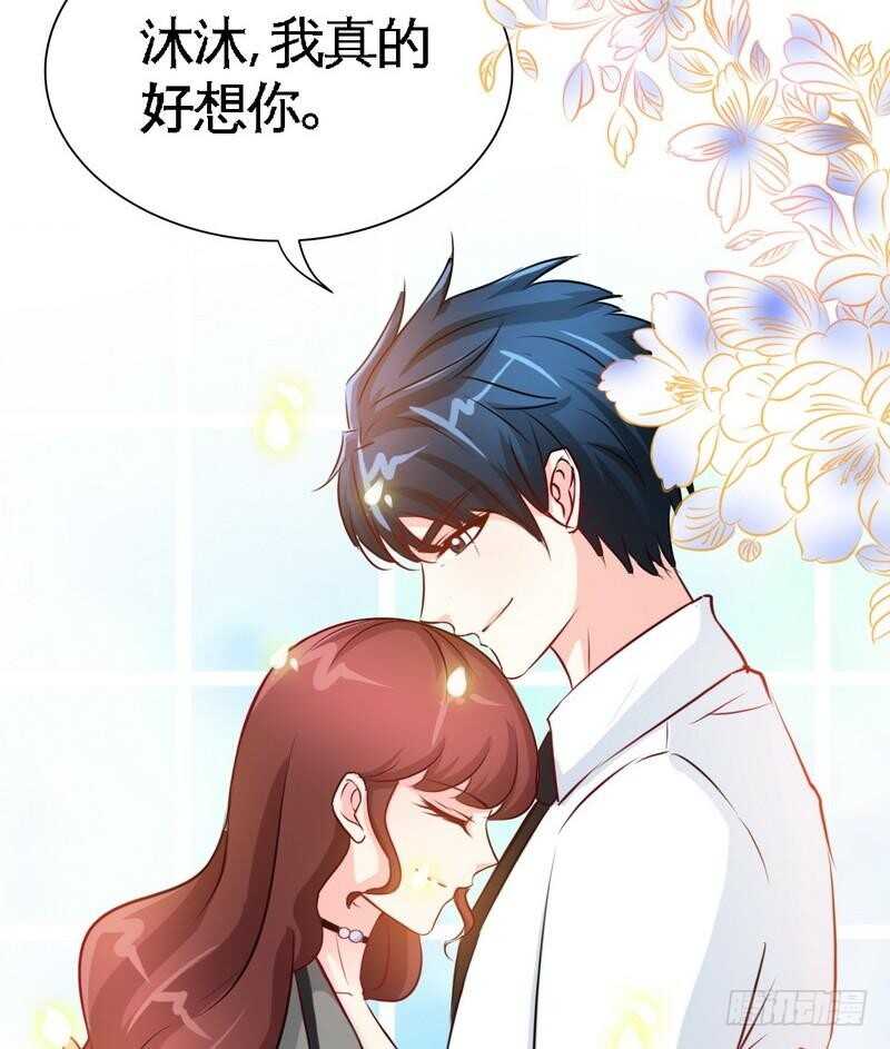 第148话 唯一的丈夫-第149话